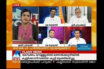 Rss Worker Killed in KannurManoramanewsCounterpoint  Manorama News 15