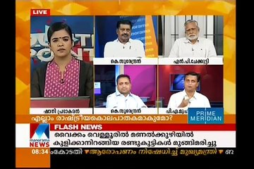 Rss Worker Killed in KannurManoramanewsCounterpoint  Manorama News 19