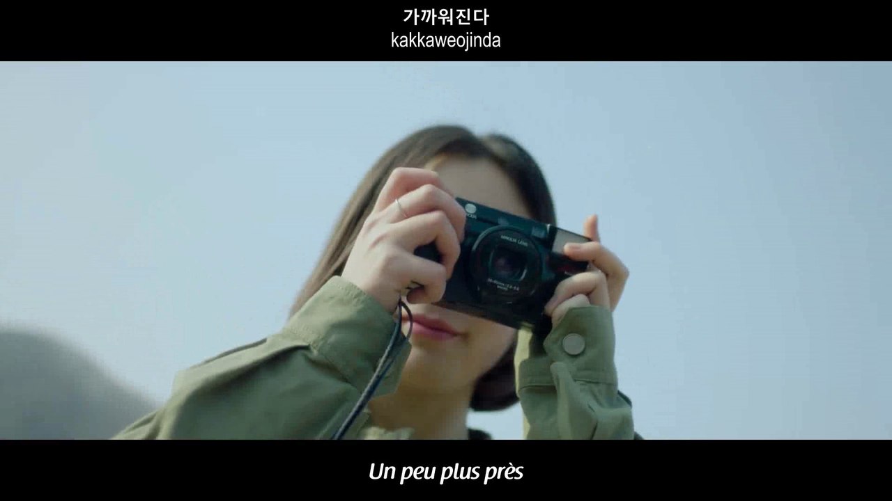 Bernard Park x Hyerim - With You Teaser (VOSTFR)