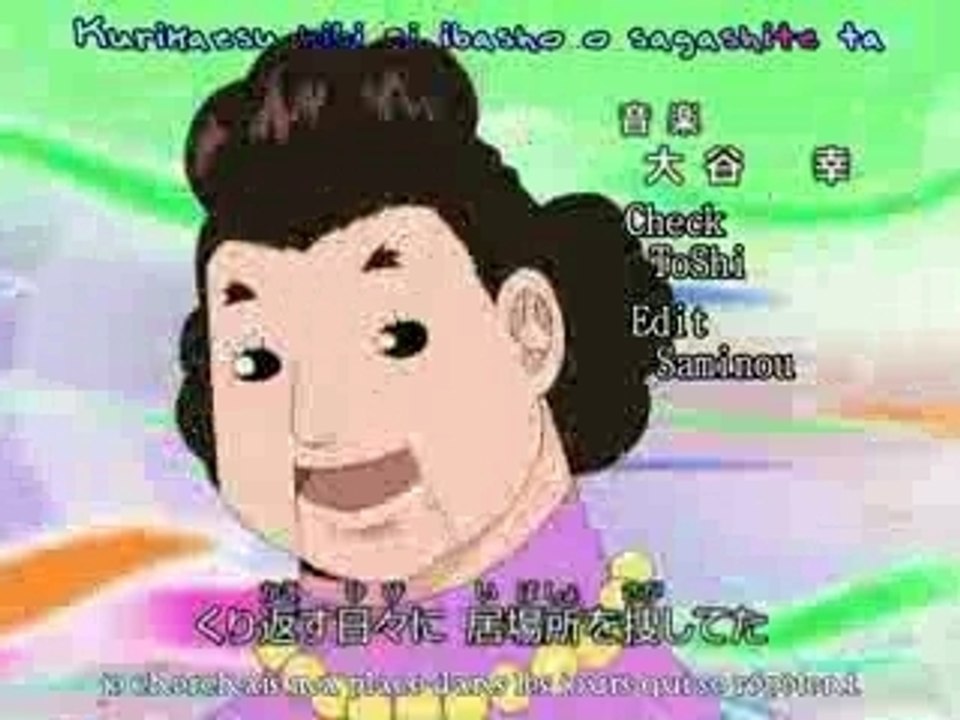 Gash bell op2