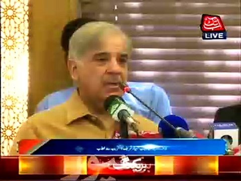 Lahore: CM Punjab Shahbaz Sharif addresses ceremony