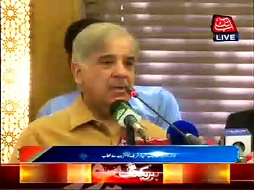 Lahore: CM Punjab Shahbaz Sharif addresses ceremony