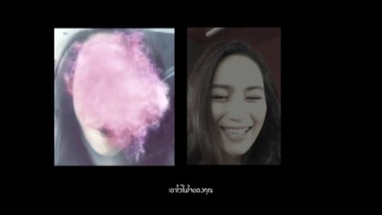 ไม่เป็นไร - Lipta feat.urboyTJ (BEECRIS V.)