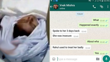 Pratyusha Banerjee SUICIDE | WHATS APP CHAT REVEALED