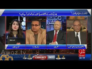 Rauf Klasra's analysis on incompetence of foreign office