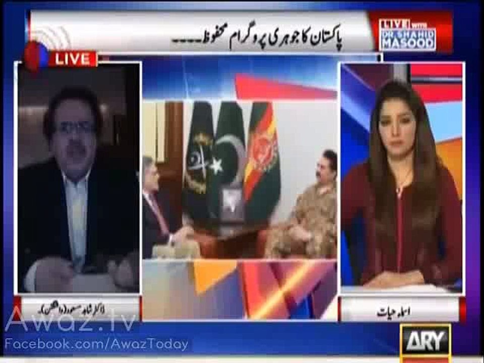 Ishaq Dar has served me 1 billion rupees Notice - Shahid Masood