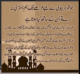 What happen when you don't have relationship -