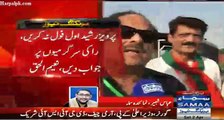 Pervaiz Rashid Aol Fool Na Karen ra Ki Sargarmiyon Ka Jawaab De..Naem al haq