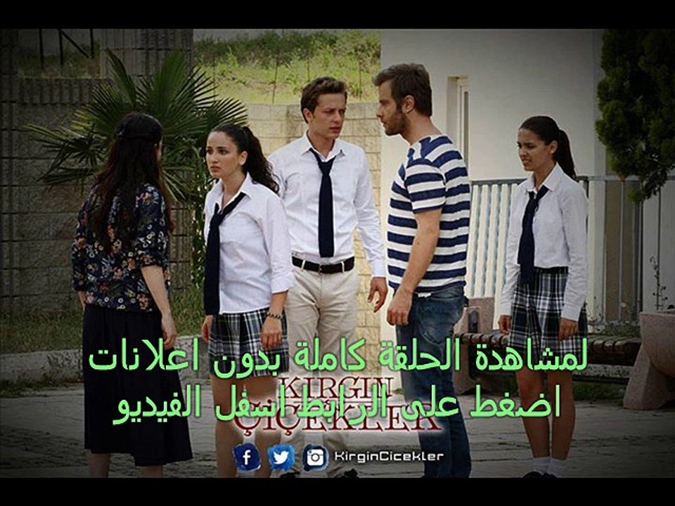 مسلسل الازهار الحزينة الحلقة 46 كاملة مترجمة ...