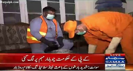 Peshawar Choho K Hilaaf Crack Down jari,Operation k doran senkron chohe halak