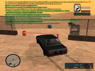 Продолжение