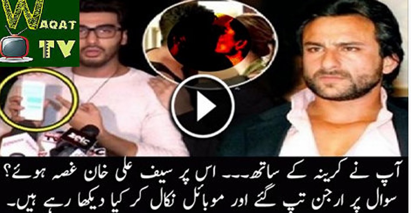 Arjun Kapoor Shows Saifs SMS Reply On Kissing Scenes WAtch Video