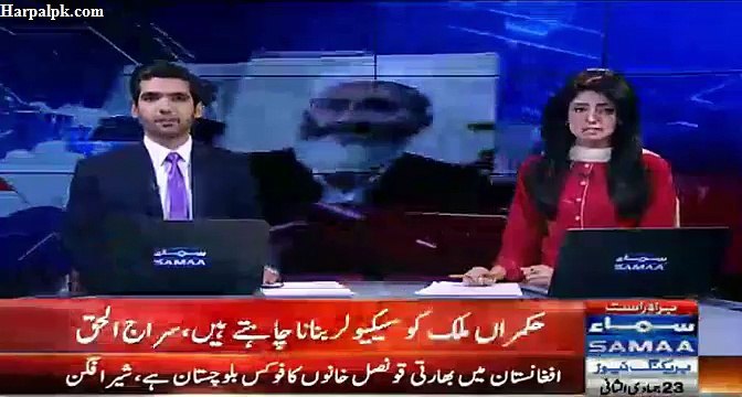 Is Mulk M Ghulaman Obama Aik Taraf Ho Jae Aur Ghulaman Mustafa Dosri taraf..siraj alhaq