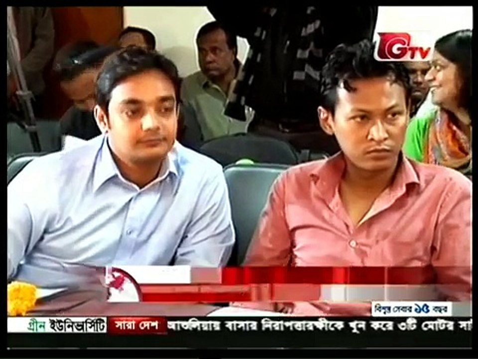 GTV Bangla News (21 January 2016 at 07am)