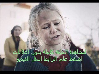 مسلسل اغنية الحياة الحلقة 1 كاملة مترجمة - YouTube