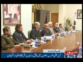NewsONE Headlines 5PM, 2-April-2016