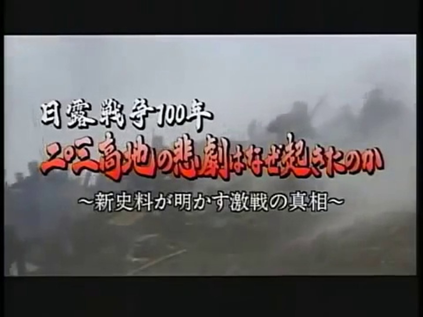 その時歴史が動いた Amazon.co.jp: その時歴史が動いた～幕末編～ DVD-BOX 全5枚 : DVD