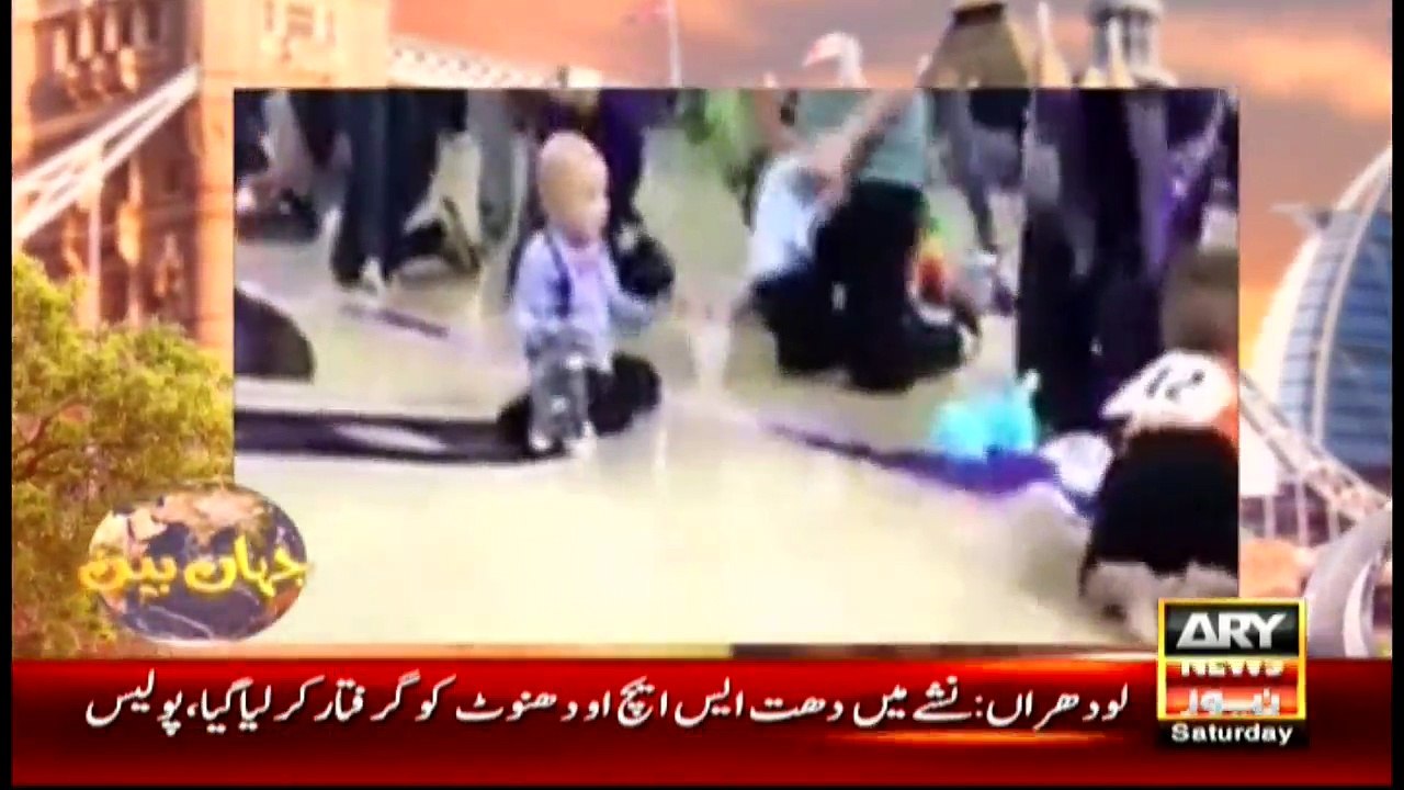 Jahan Bean  2nd April 2016
