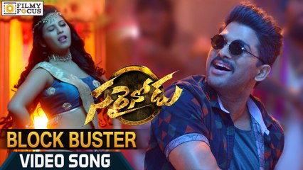 Block Buster Video Song || Sarrainodu Movie Songs || Allu Arjun, Anjali, Rakul Preet Singh