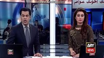 Ary News Headlines 23 January 2016, PM Nawaz Sharif High level meeting Call