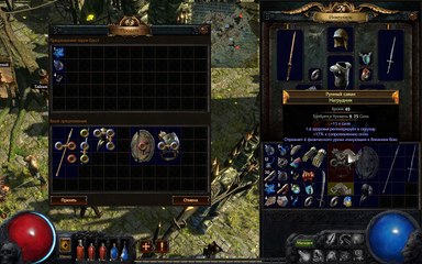 поход за вещами 8