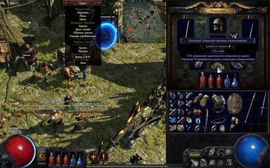 поход за вещами 9