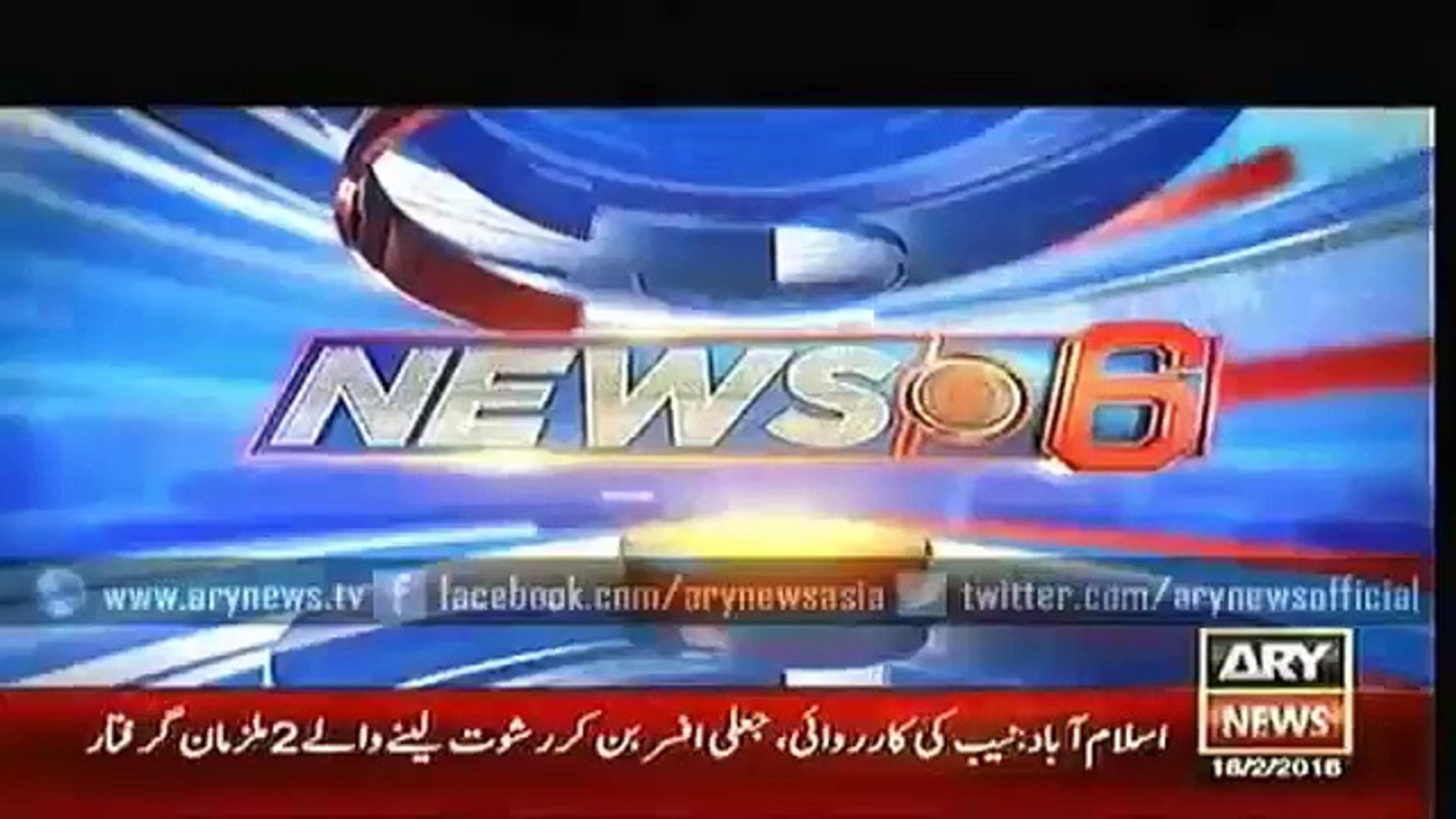 Ary News Headlines 16 February 2016 , MQM Latest News Updates