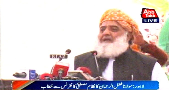 Lahore: Maulana Fazlur Rehman address to Nizam e Mustafa Conference