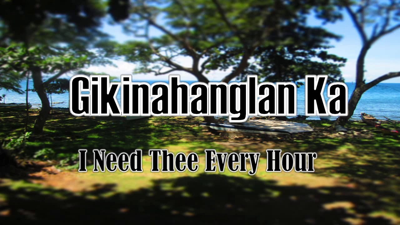 Gikinahanglan Ka