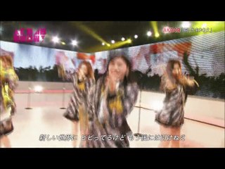 前しか向かねえ AKB48SHOW #18