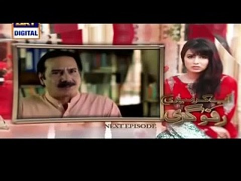Ab Kar Mari Rafuguri Episode 11 Promo Ary Digital 31 March 2016