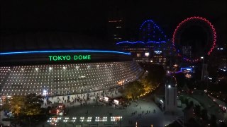 夜の東京ドームを約1分間撮影した動画　（Night view of Tokyo Dome）