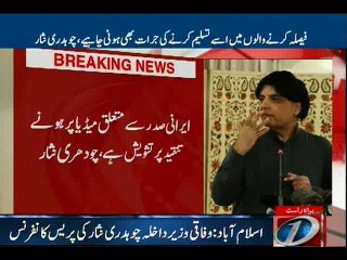 CH Nisar response to Journalists questions