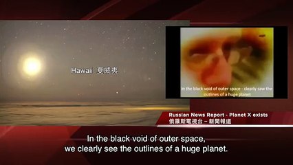 Russia News  Two Suns. Planet X is coming in 2016. 9