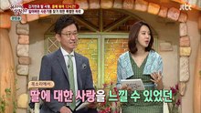 유자식 상팔자.E142.160402 2