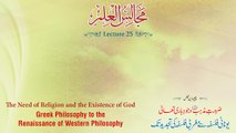 Majalis-ul-ilm (Lecture 25) - by Shaykh-ul-Islam Dr Muhammad Tahir-ul-Qadri