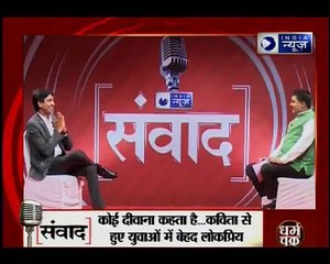 Samvaad leader Kumar Vishwas speaks exclusively to India News 1