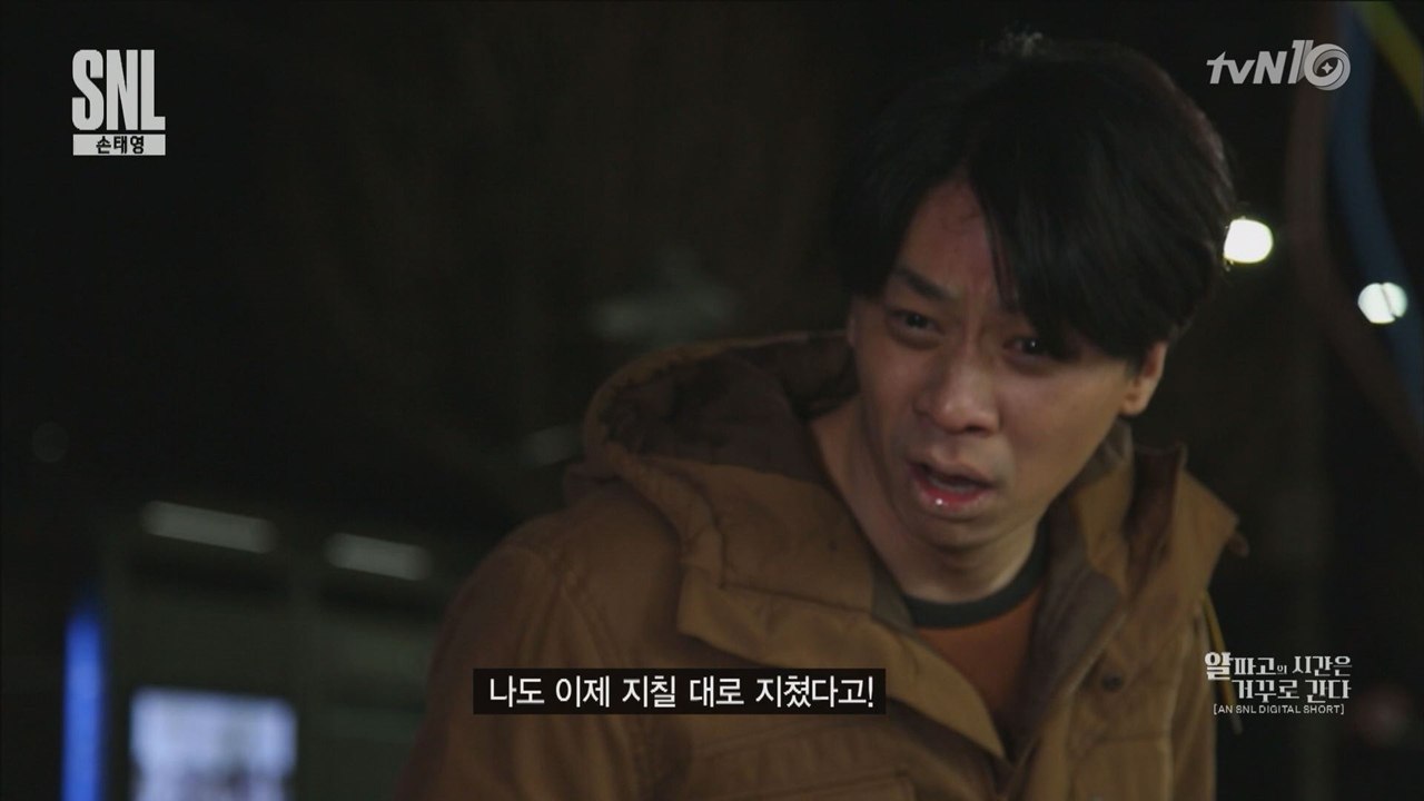 [알파고의 시간은 거꾸로간다] 정상훈, 알파고와 눈물의 이별!