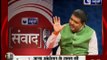 Samvaad leader Kumar Vishwas speaks exclusively to India News 11