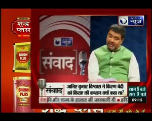 Samvaad leader Kumar Vishwas speaks exclusively to India News 13