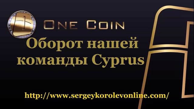 Итоги работы команды Cyprus за март 2016 год