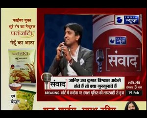Samvaad leader Kumar Vishwas speaks exclusively to India News 23