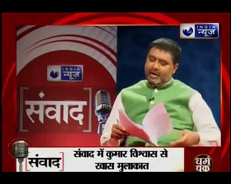 Samvaad leader Kumar Vishwas speaks exclusively to India News 24