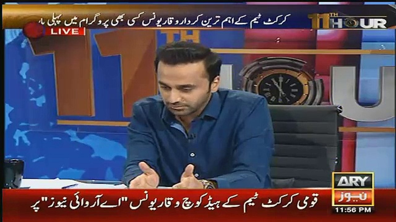 What Waqar Younus Discussed With Afridi On Dubai Airport Waseem Badami telling On Waqar