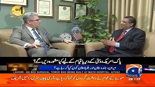 Aik Din Geo Ke Saath – 2nd April 2016