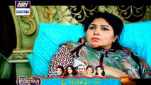 Watch Bewaqoofian Episode – 28 – 2nd April 2016 on ARY Digital