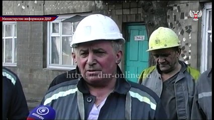 Открытие лавы на шахте Снежноеантрацит