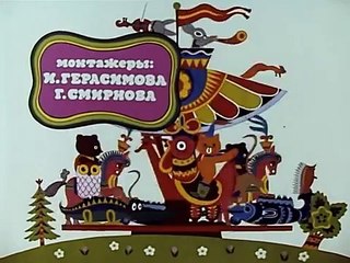 Веселая карусель Выпуск 19