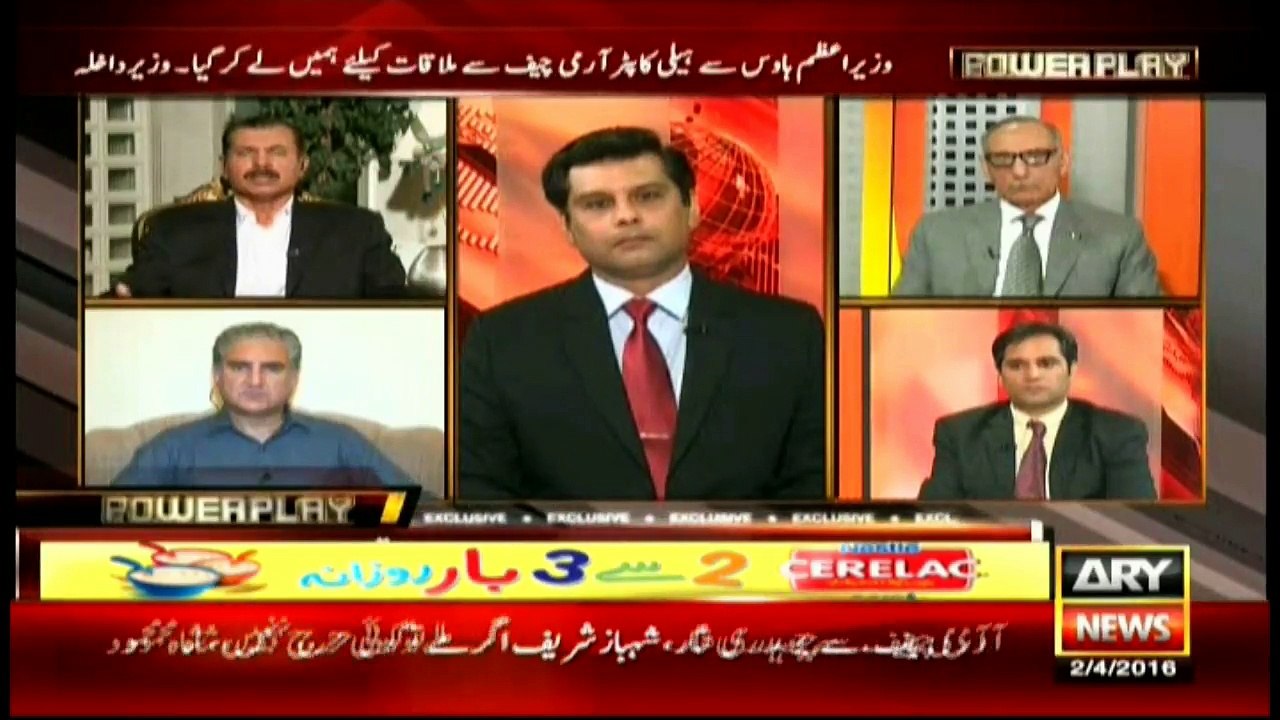 Why was the meeting of Shahbaz and Nisar with a...
