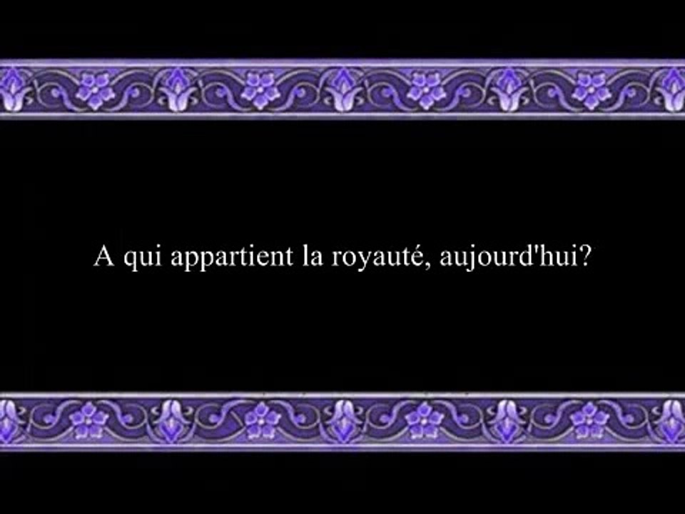 Le Saint Coran,Sourate 40 -1 GHAFIR (LE PARDONNEUR)Al Hudhaifi,AlBedeer,سورة غافر -